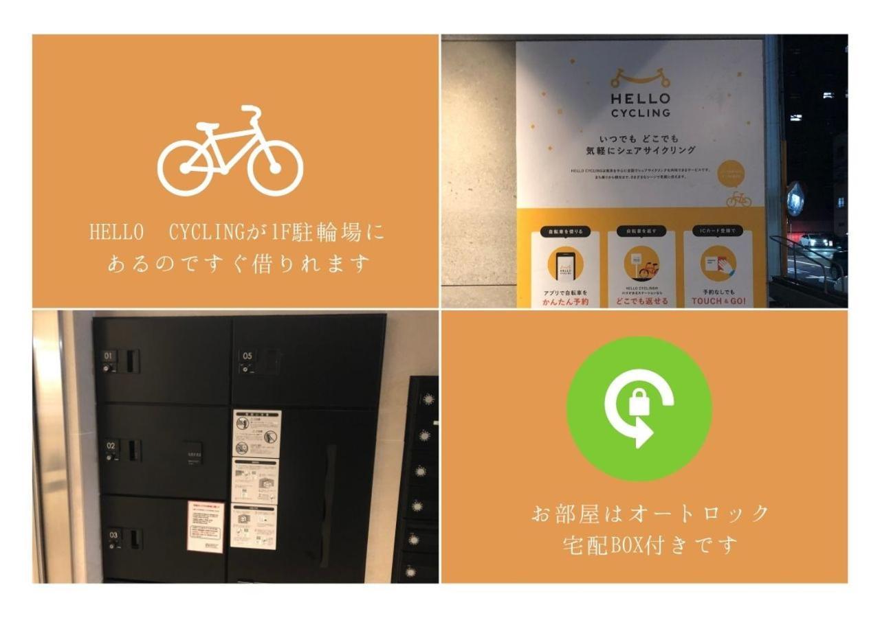 リブシティ錦糸町参番館: Skytree Views, Access * Tokyo