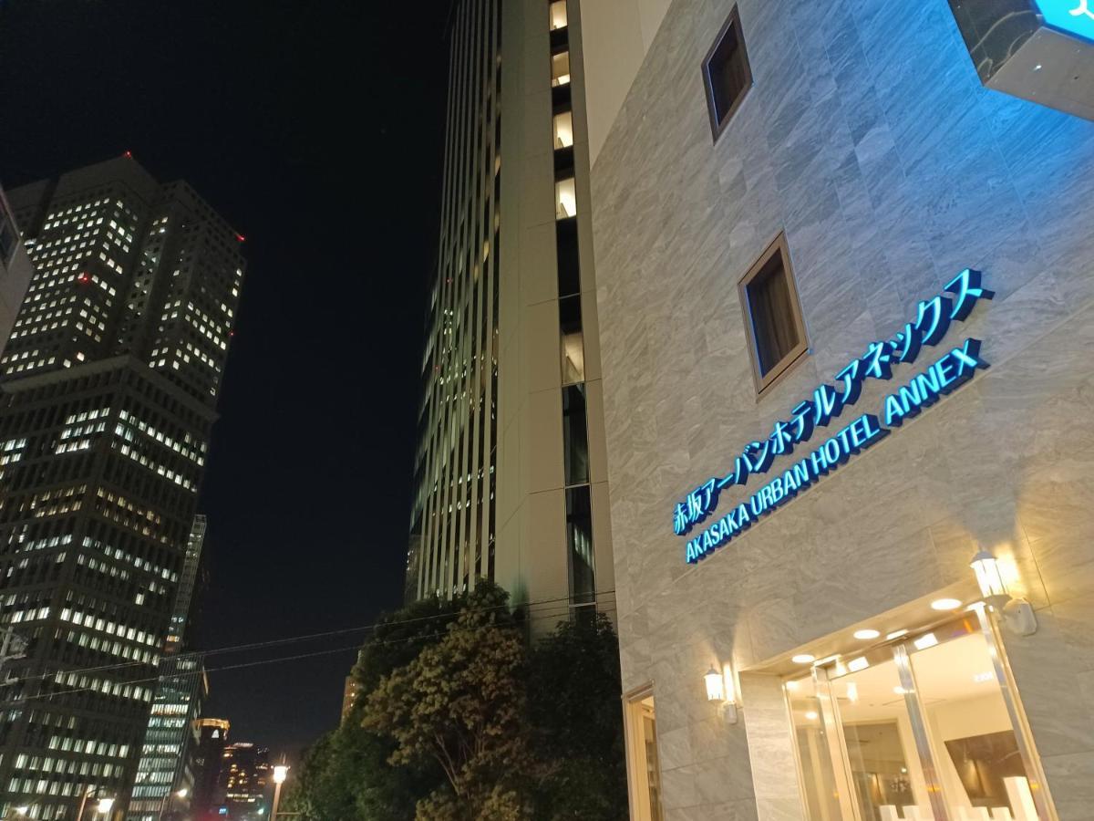 Hotel Akasaka Urban Annex 2*