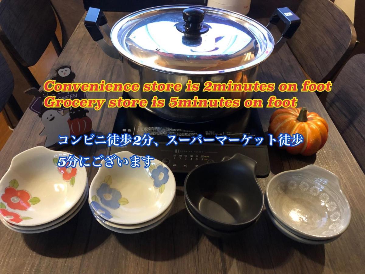 Nagomi House Apartment *