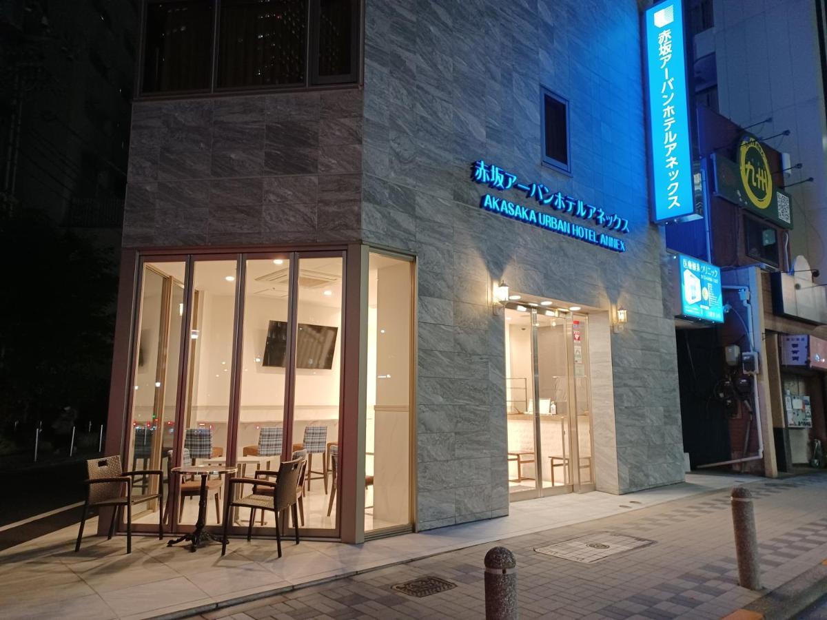 Akasaka Urban Annex 2*