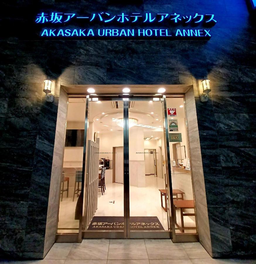 Akasaka Urban Annex Tokyo