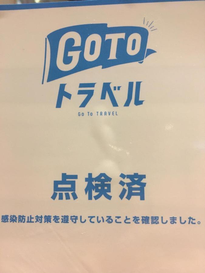Noel Tokyo