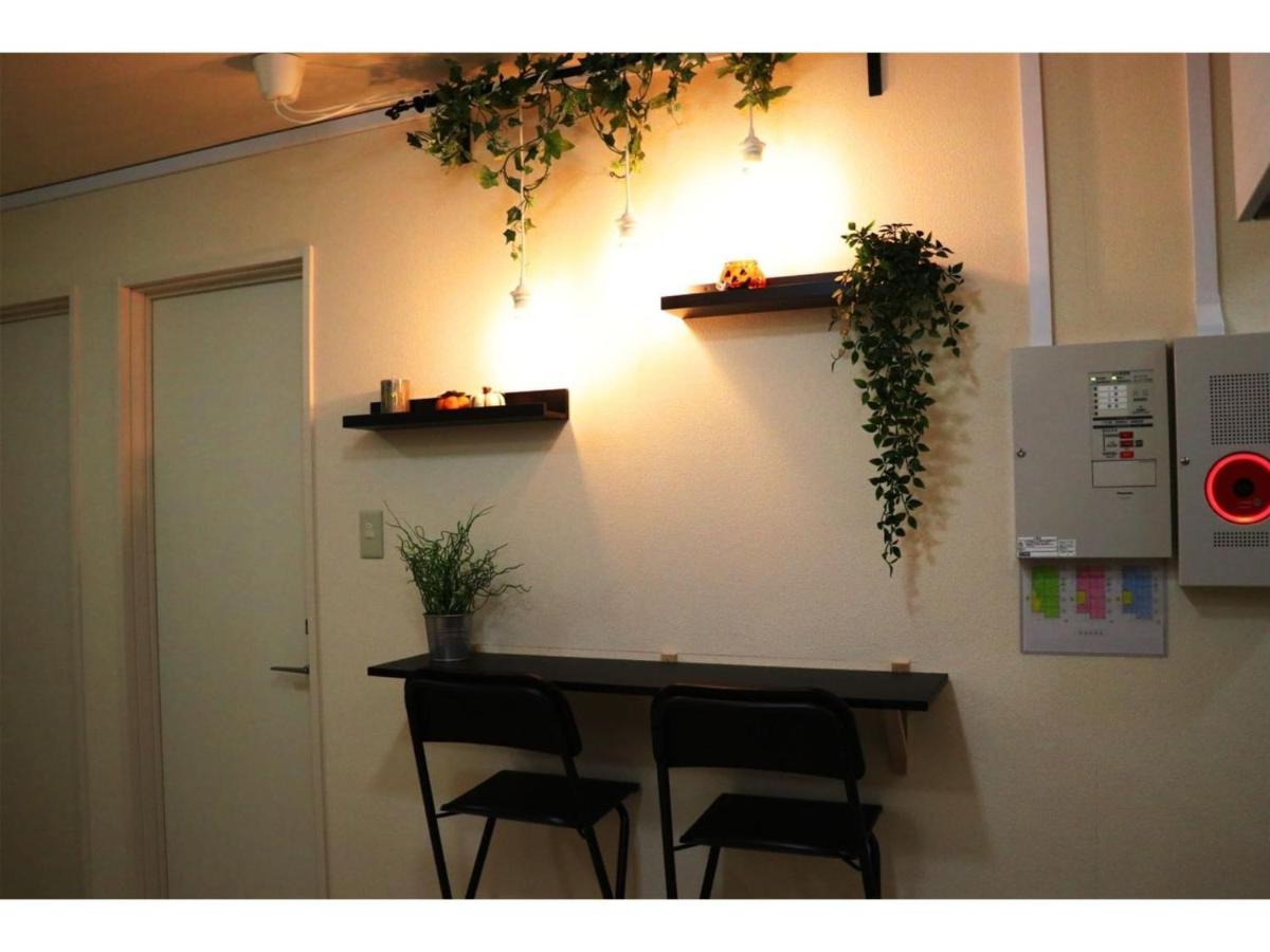 Ohana House - Vacation 73208v * Tokyo