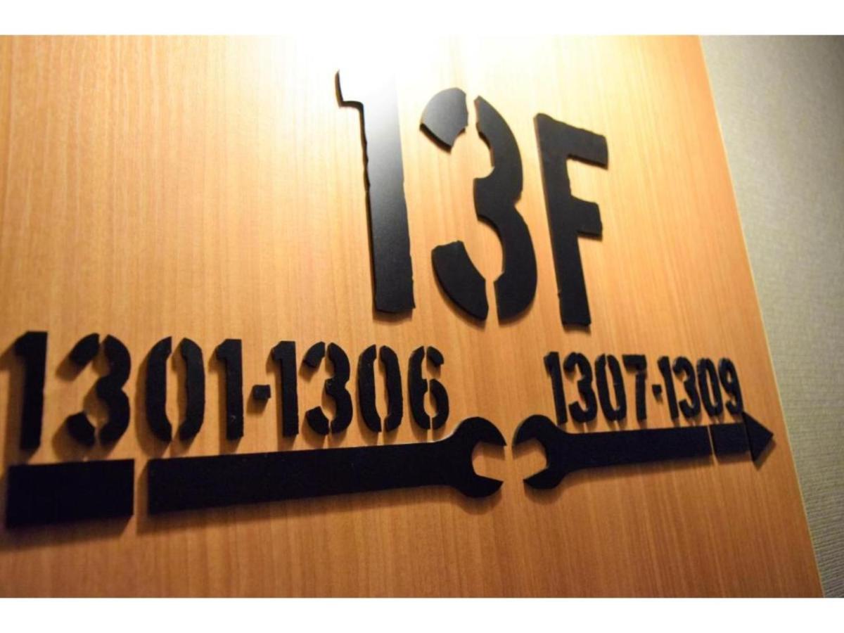 Hotel Ici Asakusabashi - Vacation 69309v *