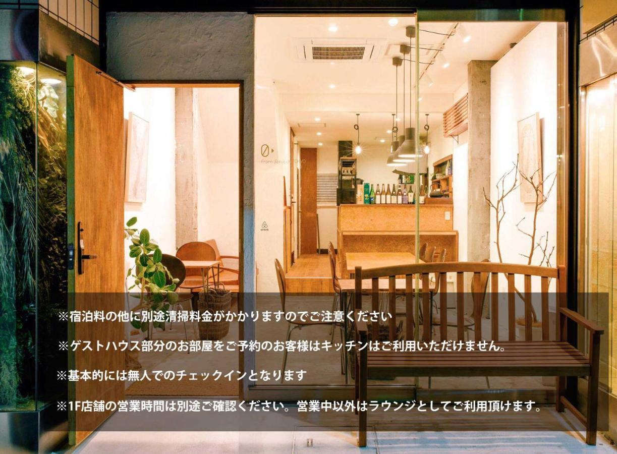 Fromscratch * Tokyo