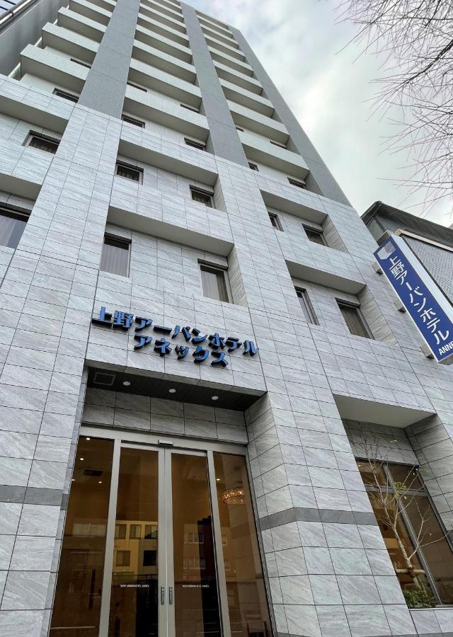 Ueno Urban Annex Hotel Tokyo
