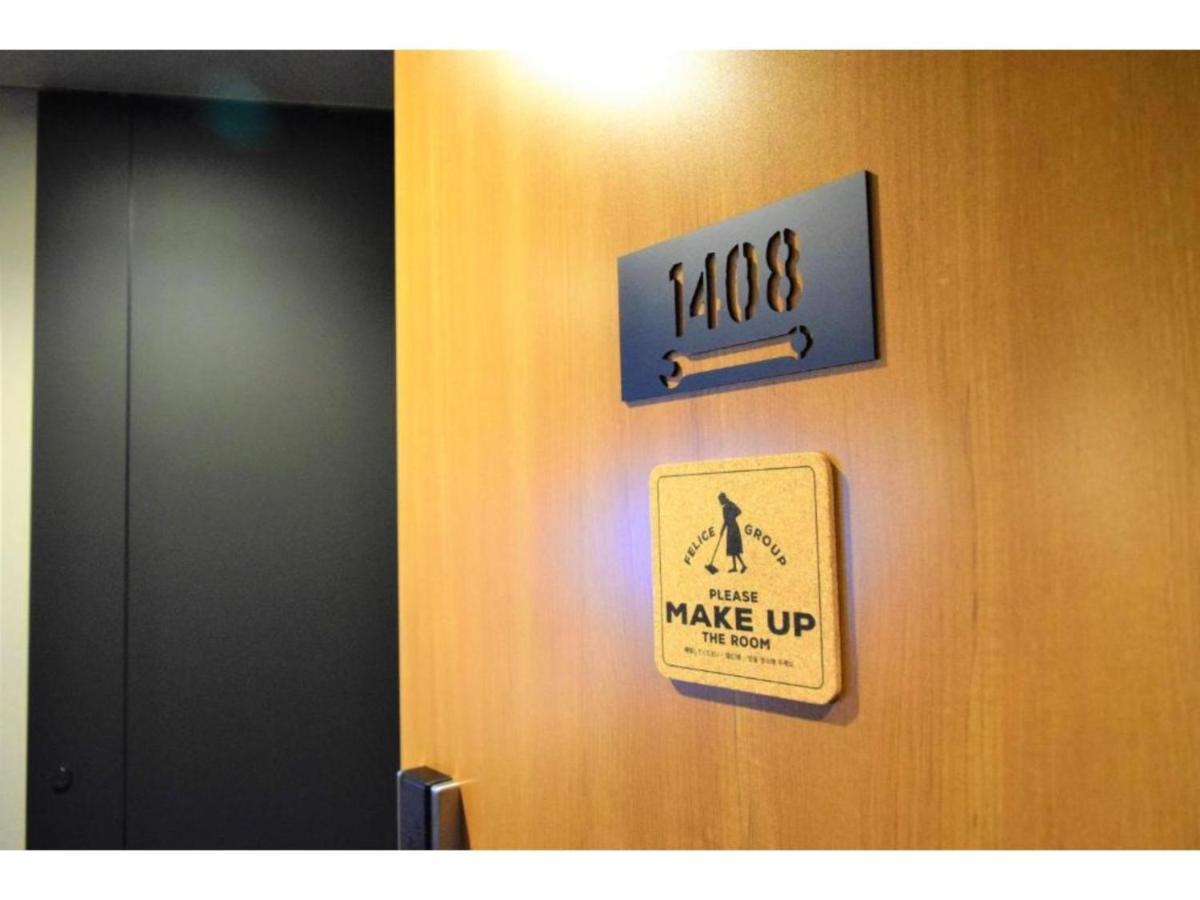 Hotel Ici Asakusabashi - Vacation 71078v *
