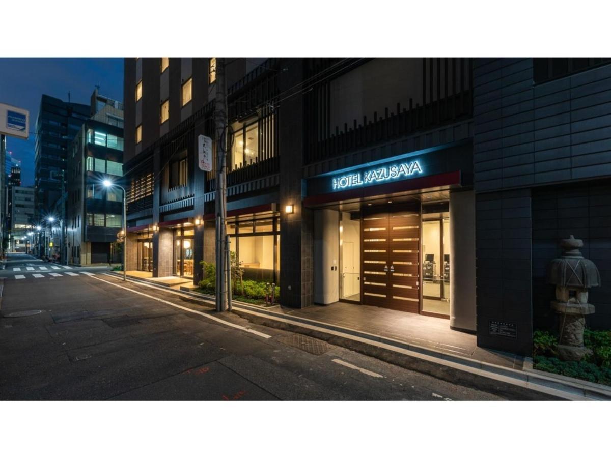Hotel Kazusaya - Vacation 71636v Tokyo