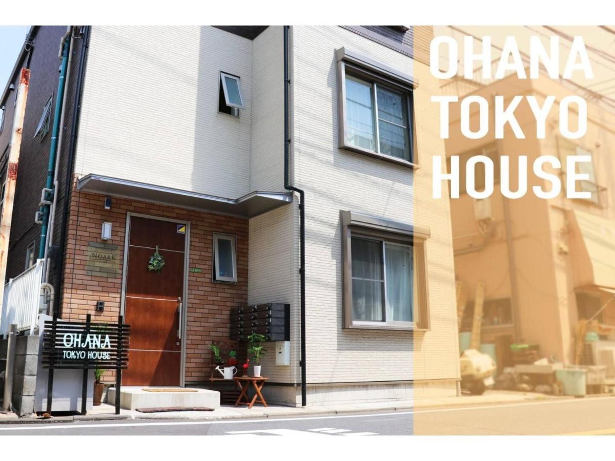 Guest house Ohana House - Vacation 73207v Tokyo