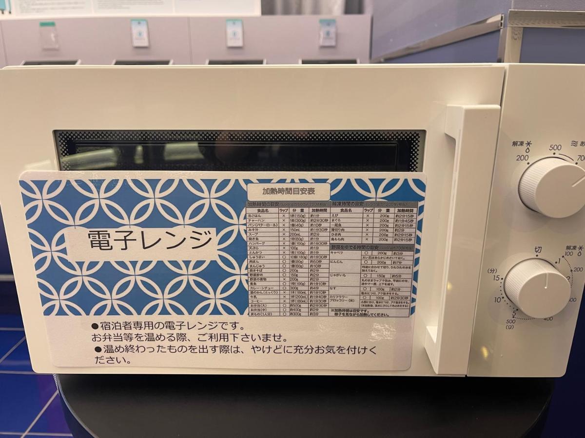 Henn Na Asakusabashi 3*