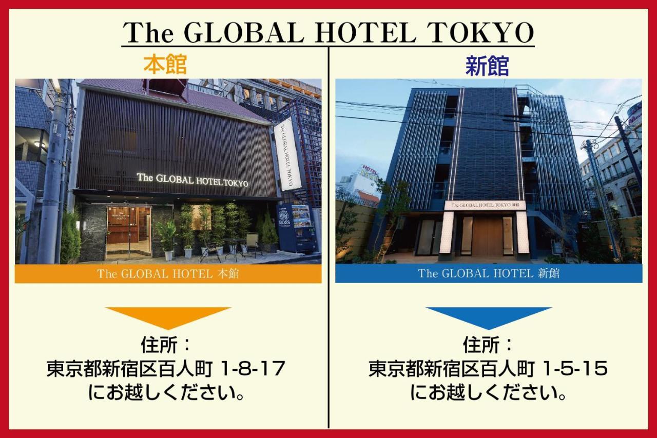 The Global Capsule hotel