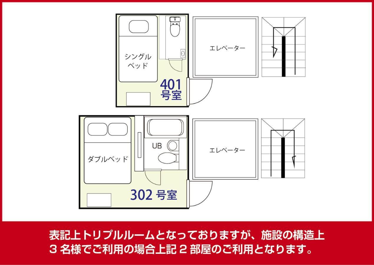 Shinjuku Global Hotel