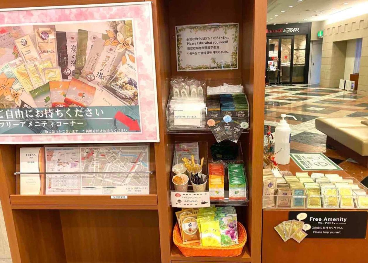 Hotel Sotetsu Fresa Kamata Tokyo