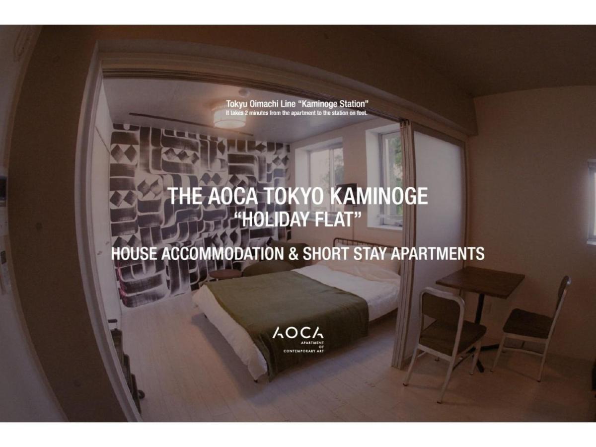 Apartment Aoca Kaminoge - Vacation 11981