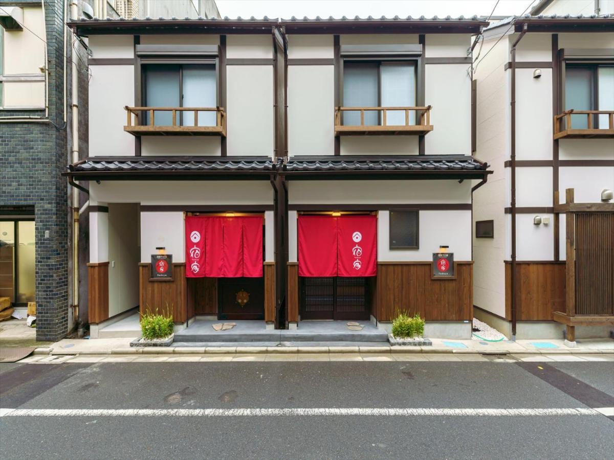 Guest house 宿家千の森 *