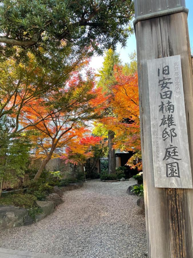 Sakura Nippori Hotel Tokyo