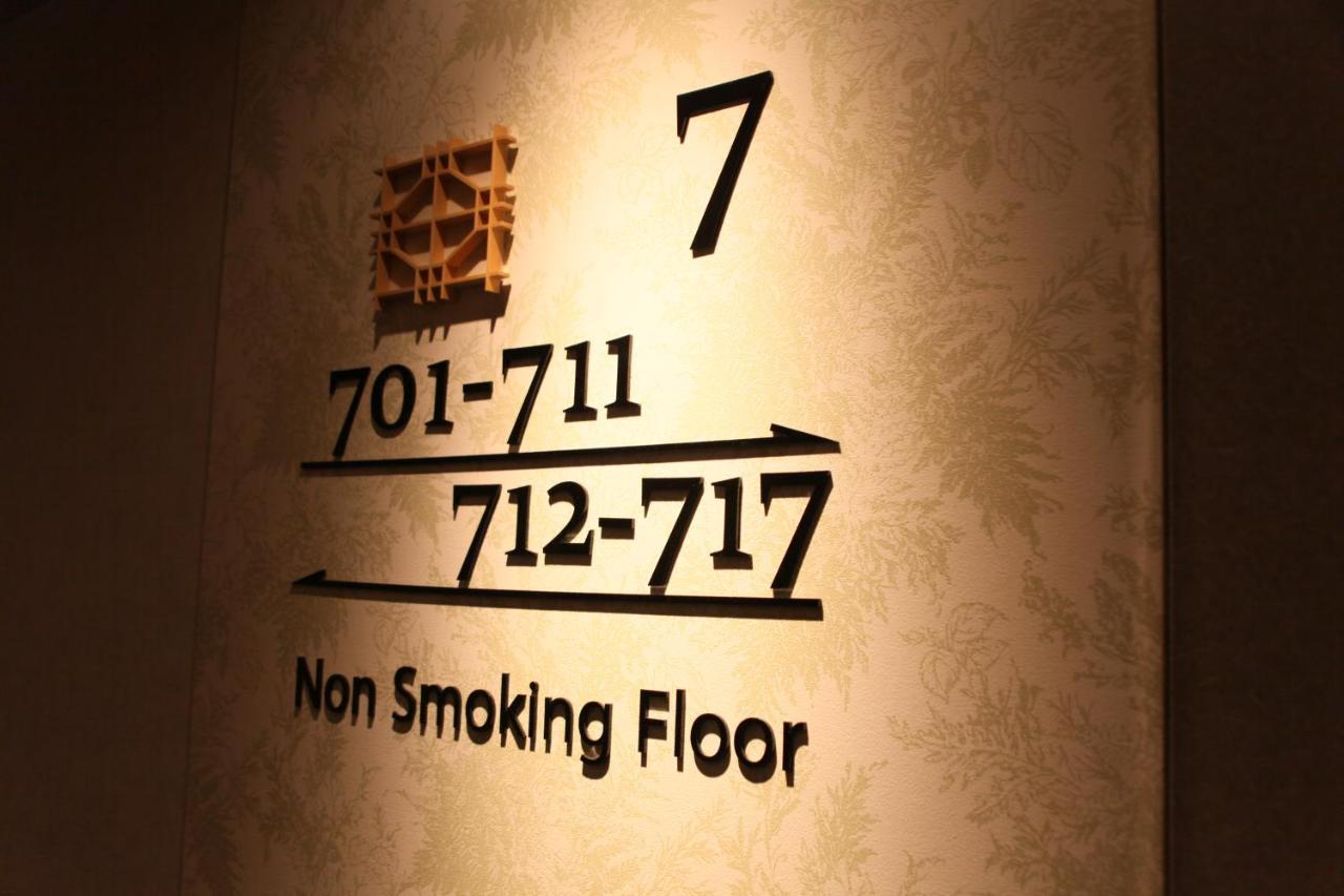 Rembrandt Style Nishikasai Grande Hotel Tokyo