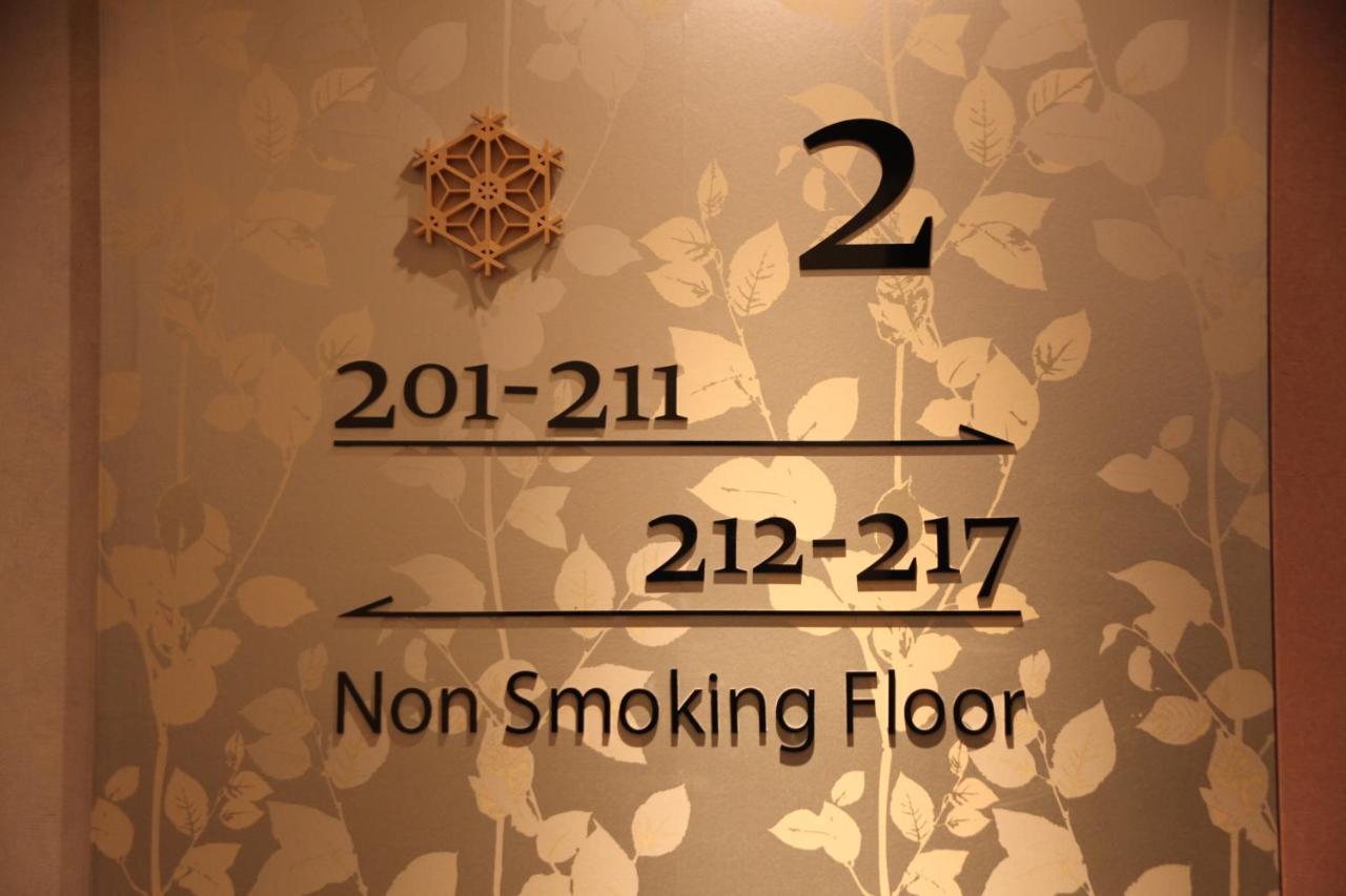Hotel Rembrandt Style Nishikasai Grande Tokyo