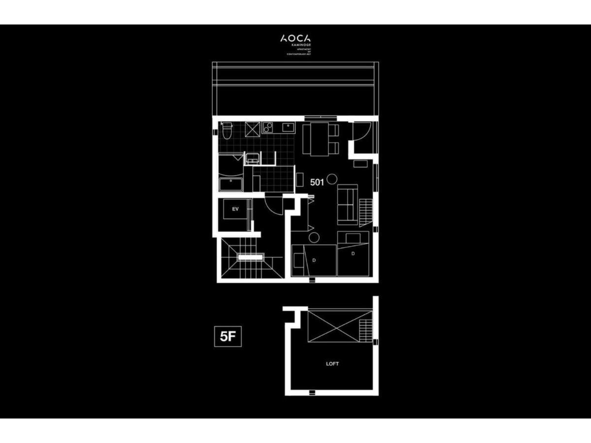 Aoca Kaminoge - Vacation 11986 Apartment *