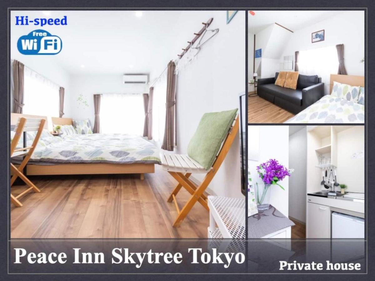 Holiday home Peace Skytreetokyo - Vacation 71958v *
