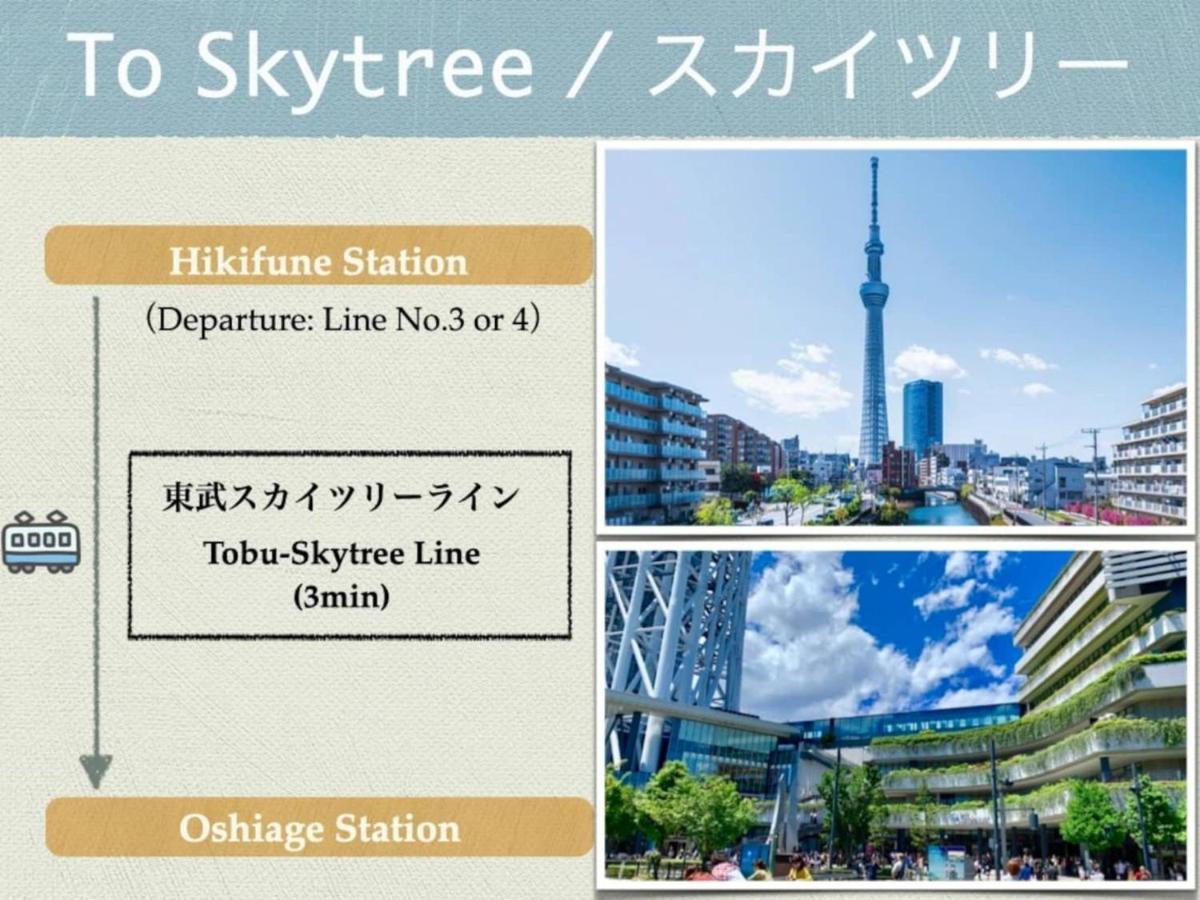 Peace Skytreetokyo - Vacation 71958v Tokyo