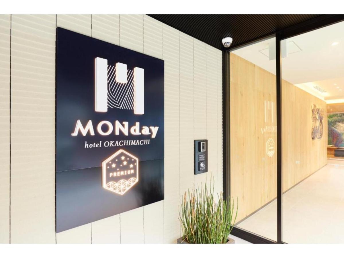 Hotel Monday Premium Ueno Okachimachi - Vacation 79632v *