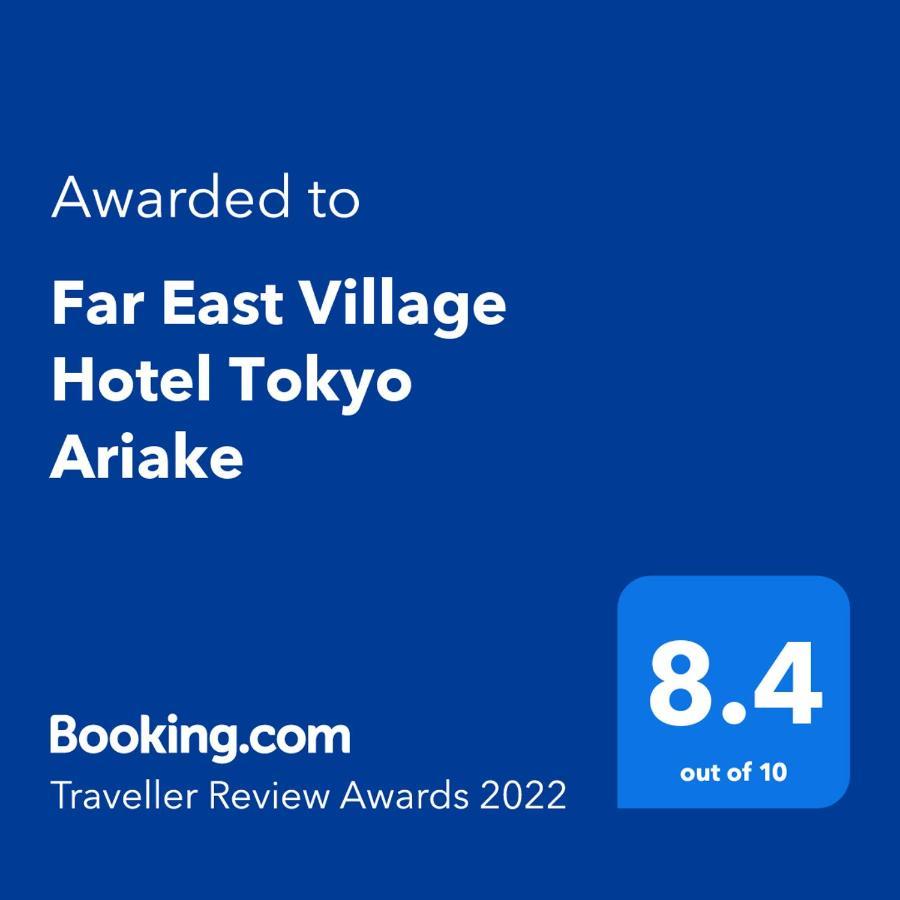Far East Village Ariake Hotel Tokyo