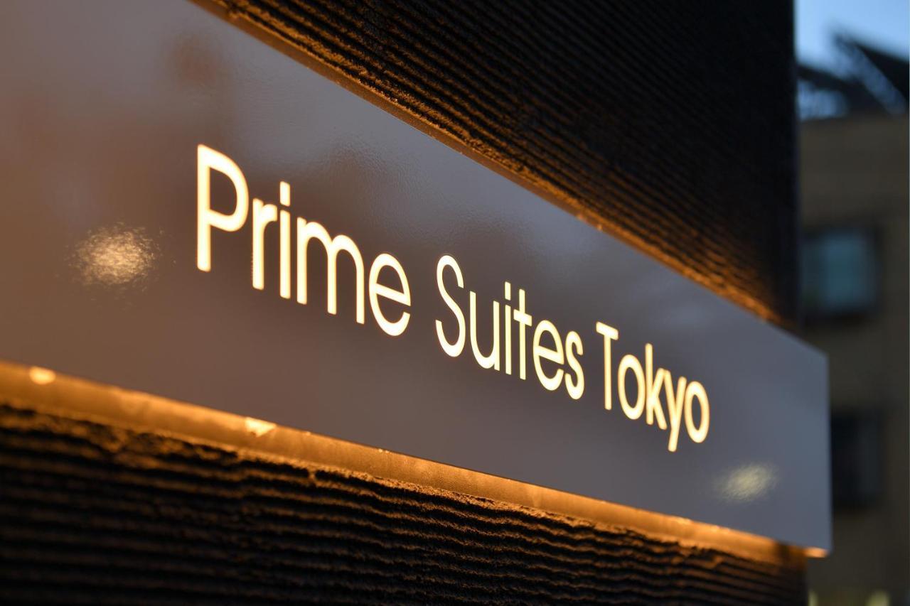 Prime Hotel Tokyo