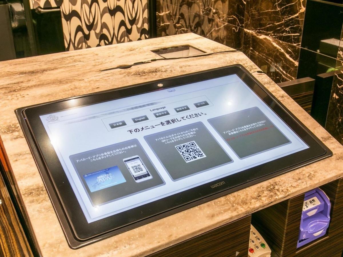 Hotel Apa Ginza Kyobashi Eki Yaesu Minamiguchi Tokyo