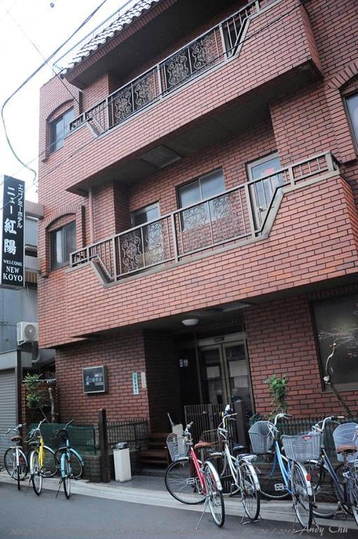 Hotel New Koyo Tokyo