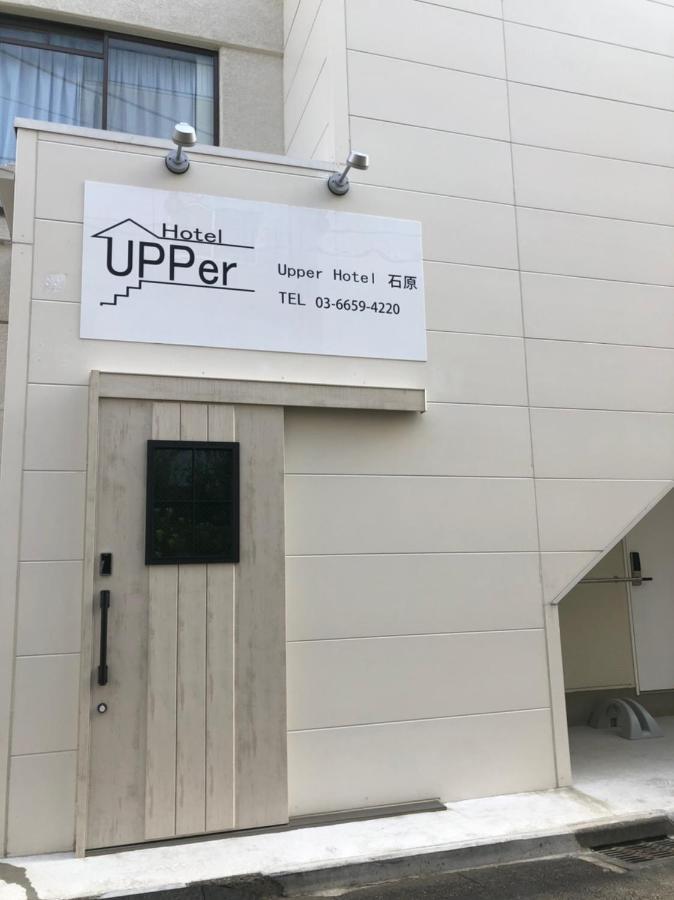 Upper Ishihara Tokyo
