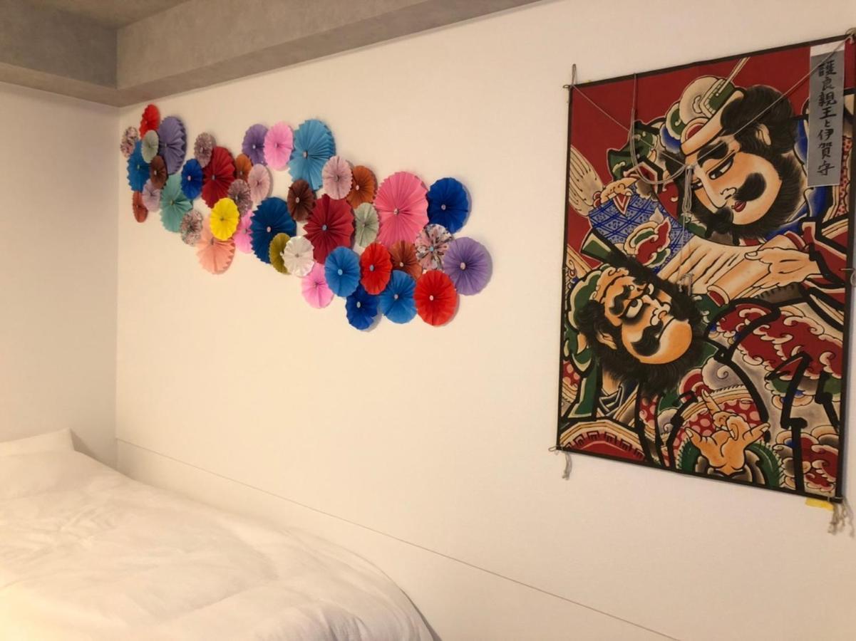 Upper Ishihara Apartment