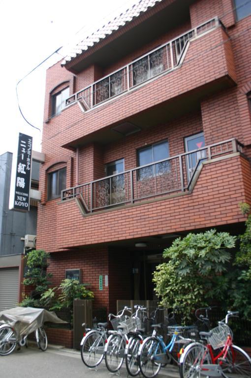 New Koyo Hotel Tokyo