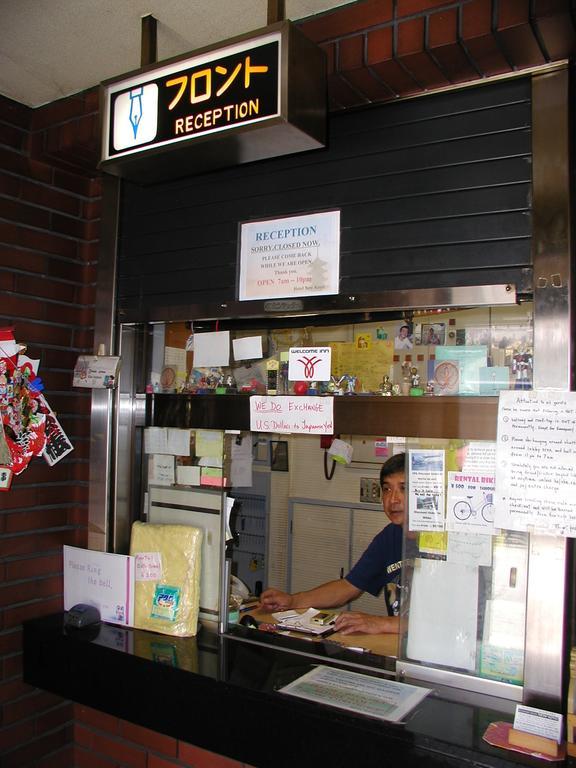 Hotel New Koyo 2*