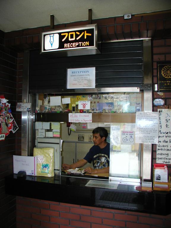 Hotel New Koyo Tokyo