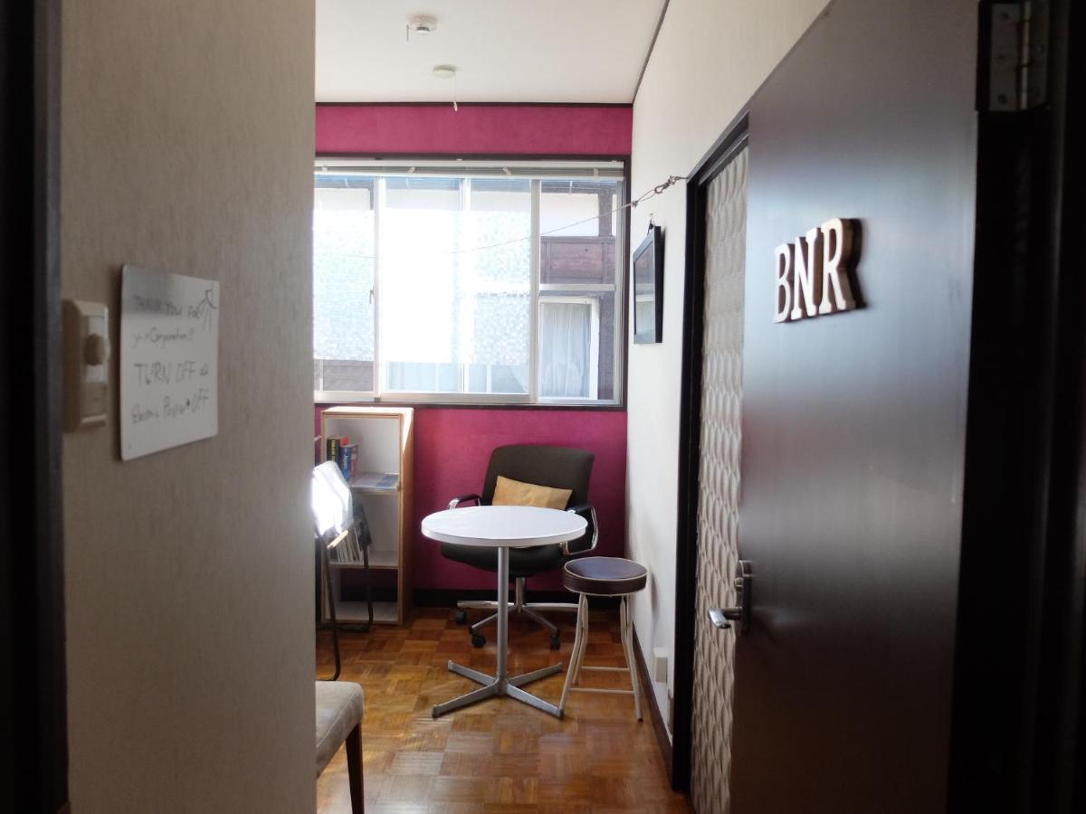 Kitazawa Cozy House Tokyo