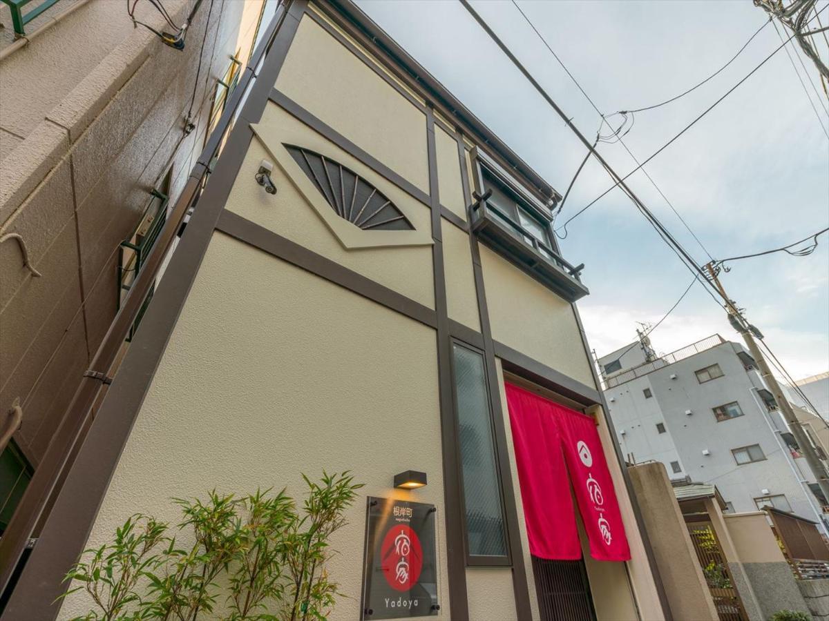 Holiday home Yadoya Negishi Tokyo