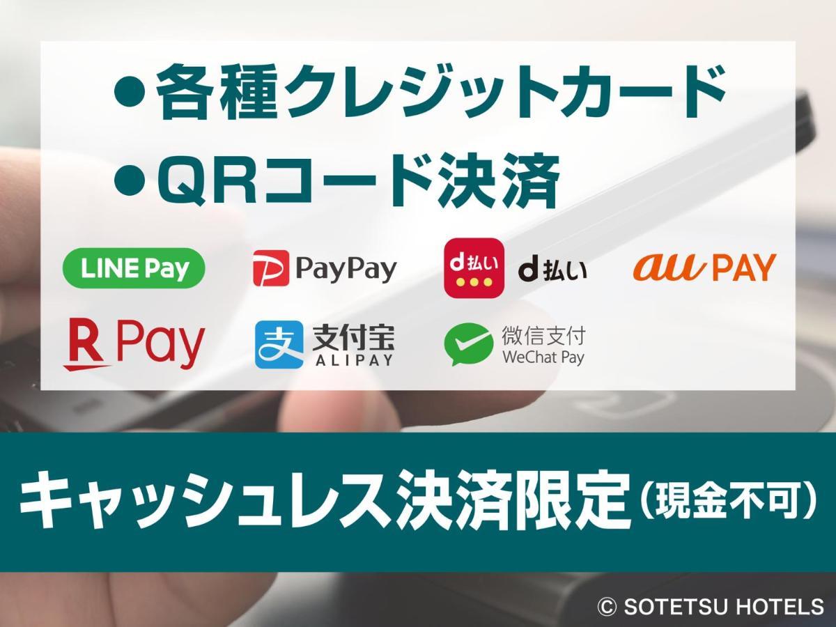 Sotetsu Fresa Ochanomizu Jimbocho 3* Tokyo