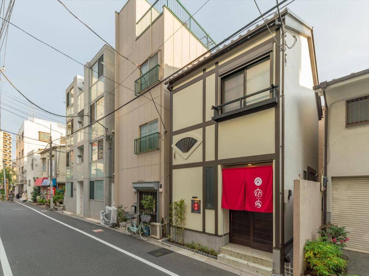 Yadoya Negishi Holiday home Tokyo