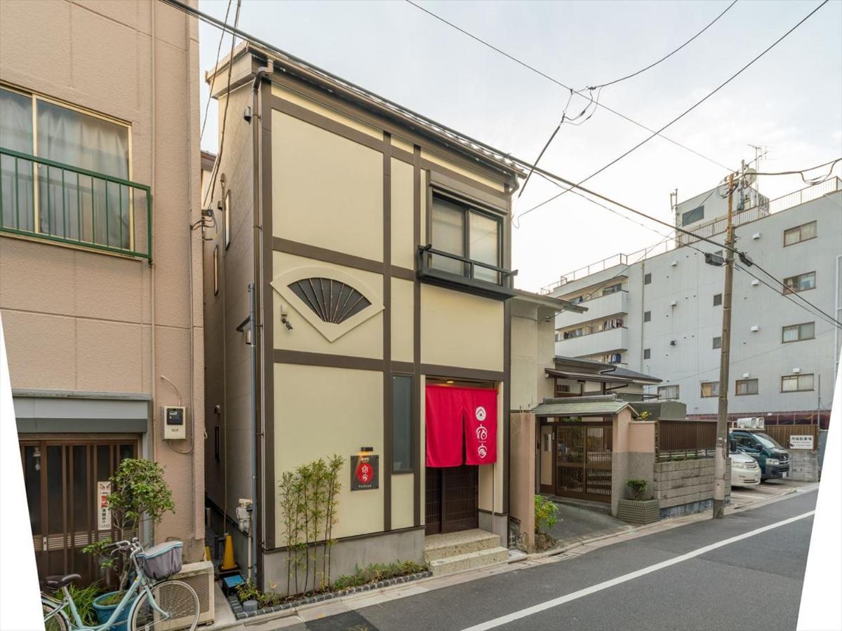 Yadoya Negishi Holiday home