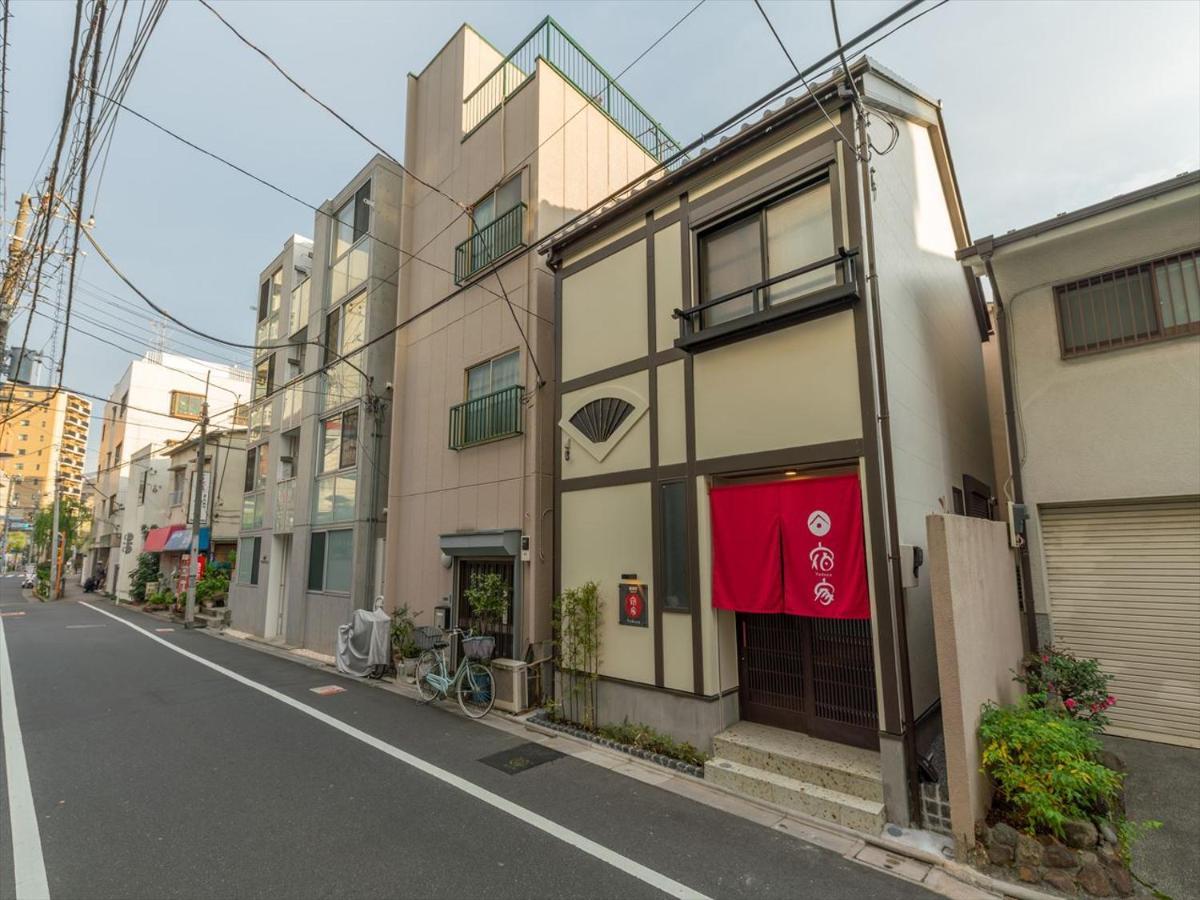 Holiday home Yadoya Negishi *