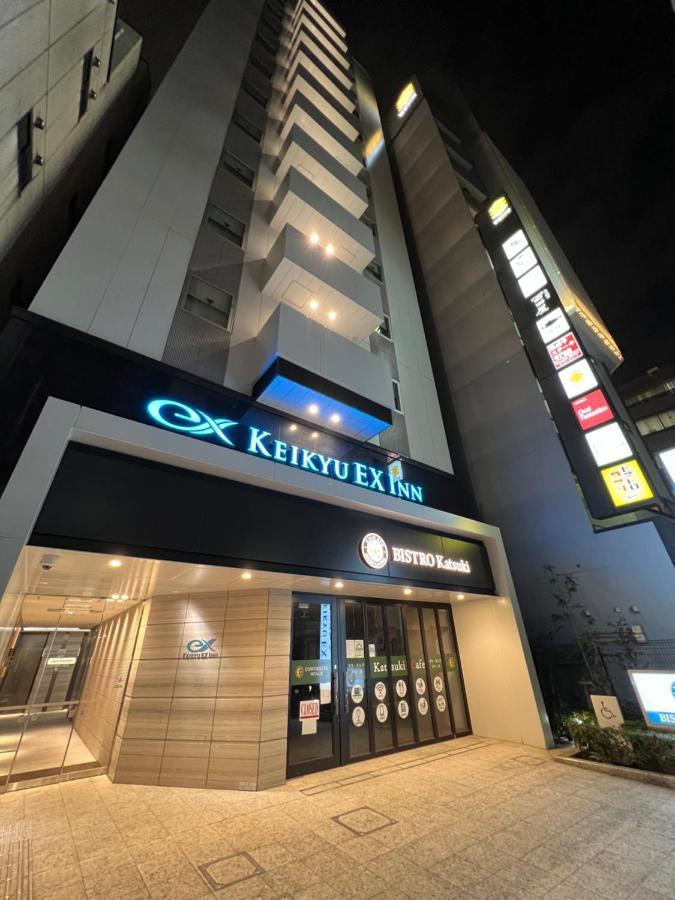 Hotel Keikyu Ex Hamamatsucho Daimon-station