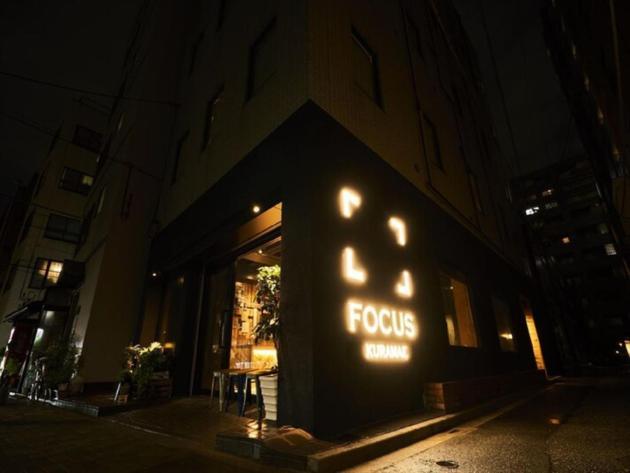 Focus Kuramae
