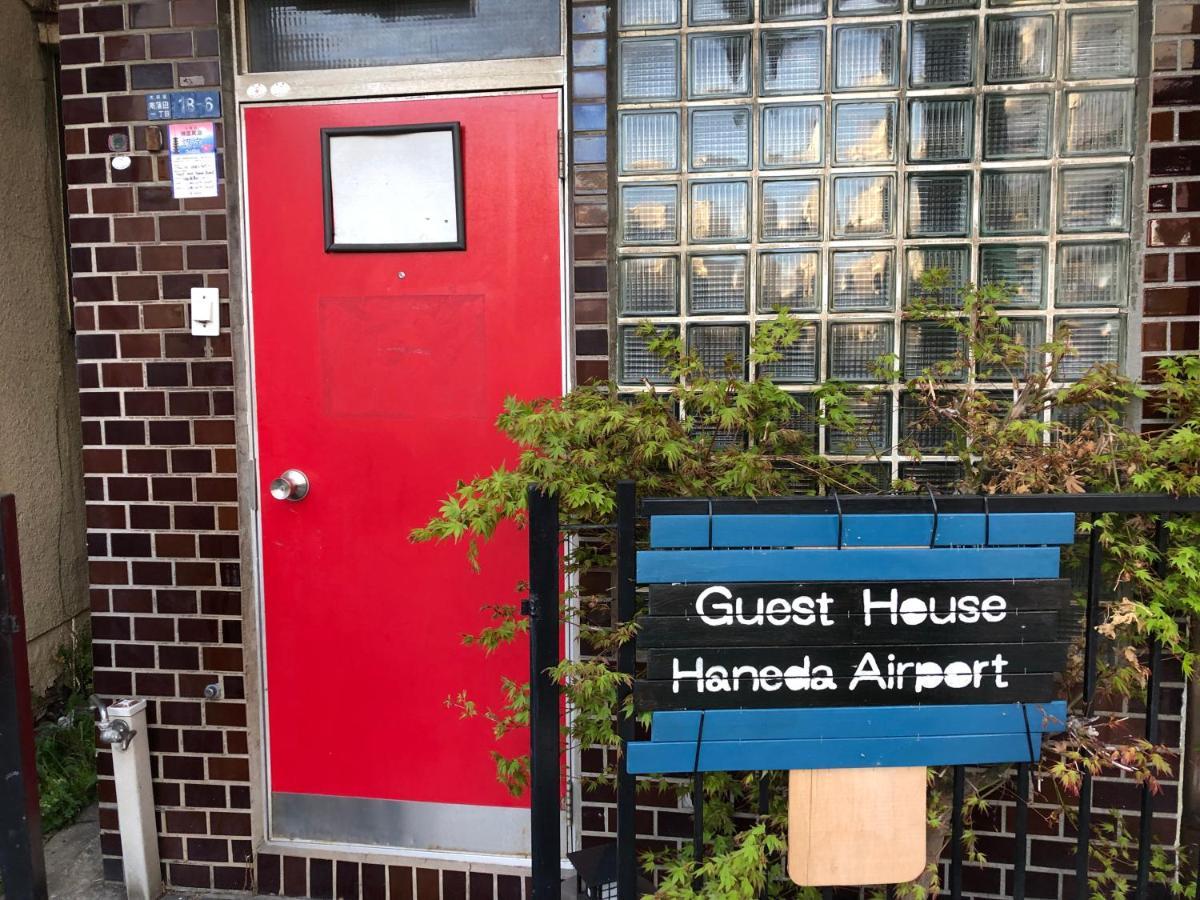 Haneda Airport Guest house Tokyo
