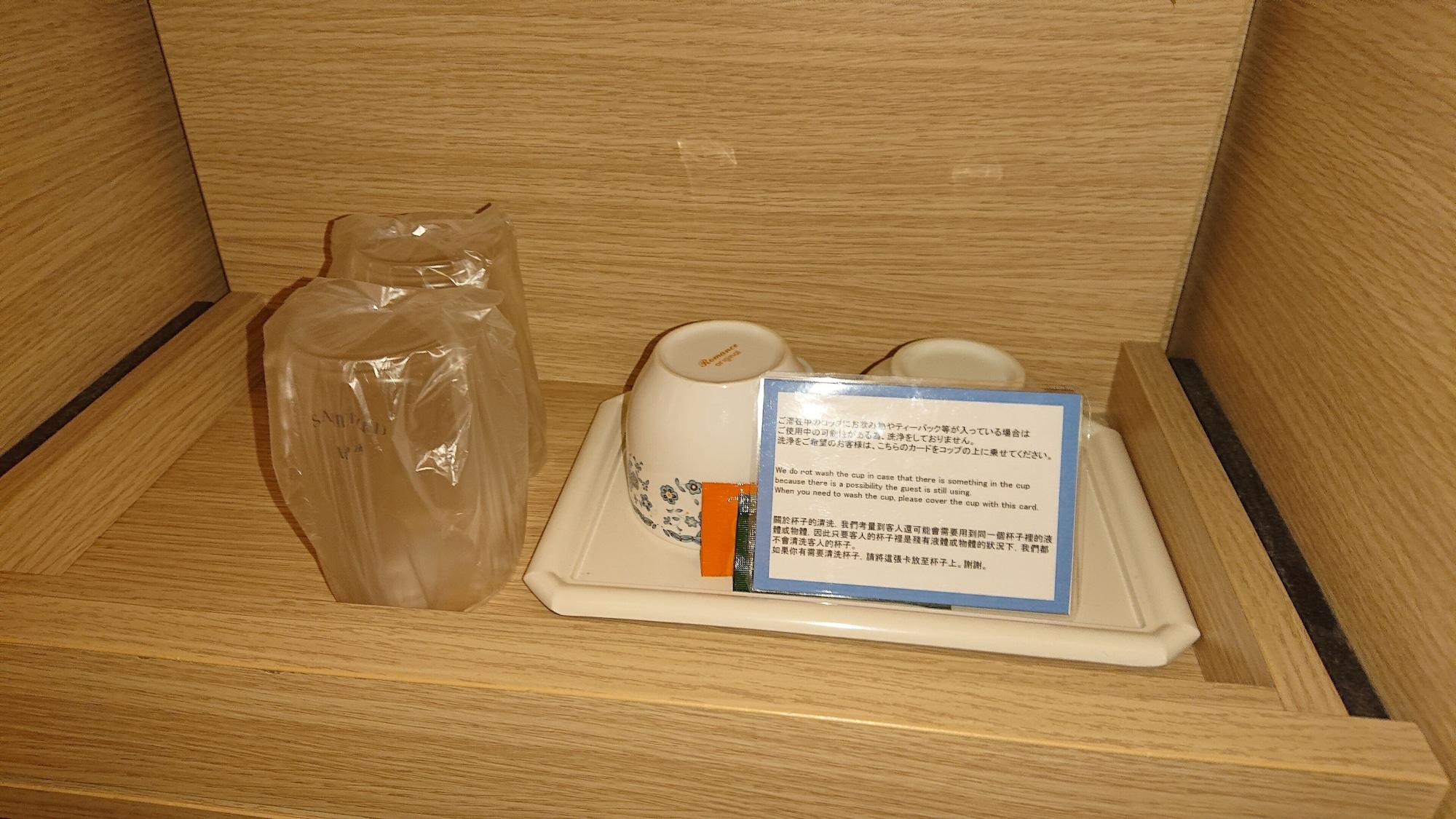 Hotel Smile Nihonbashi
