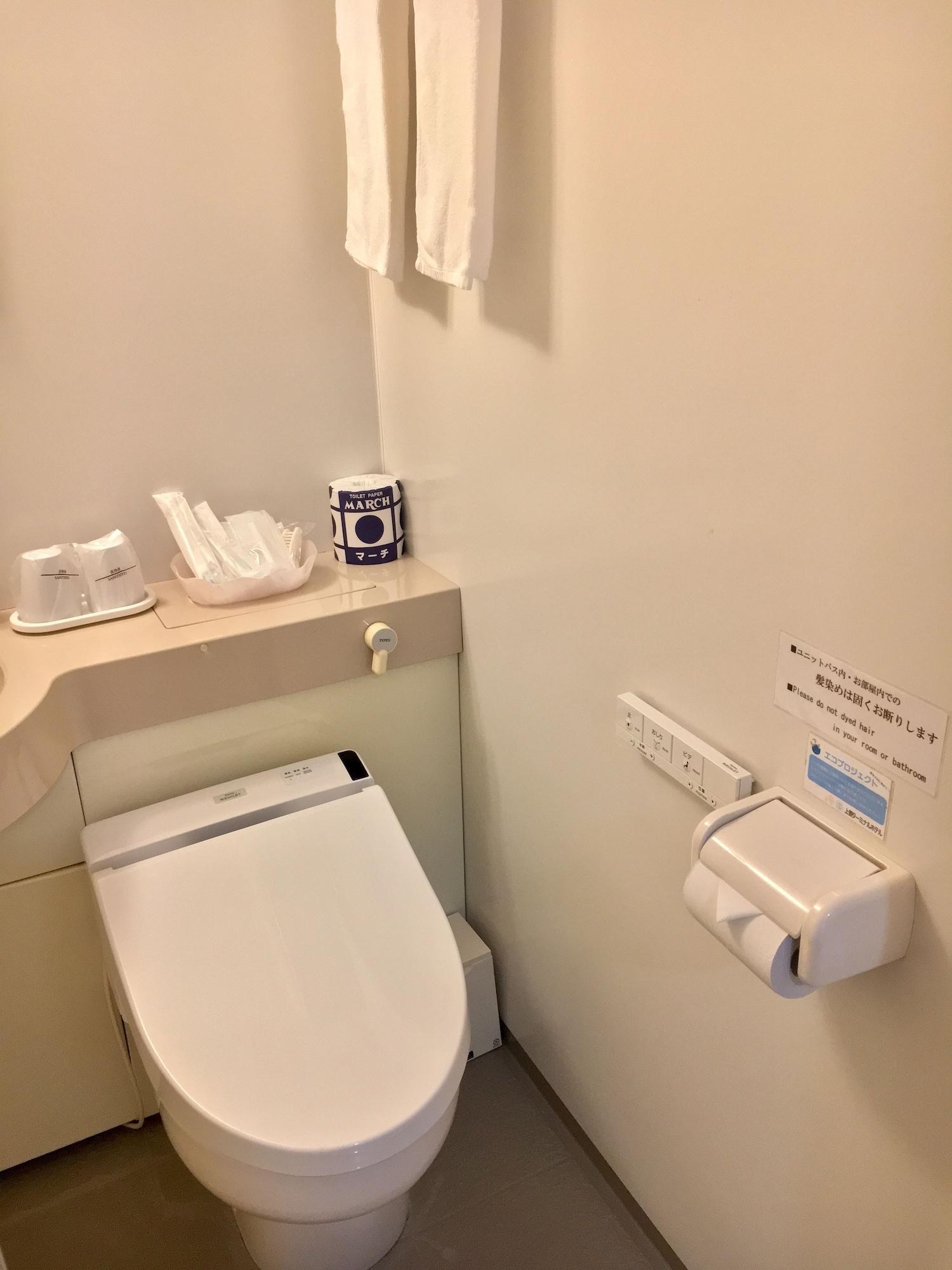Ueno Terminal Hotel 2*