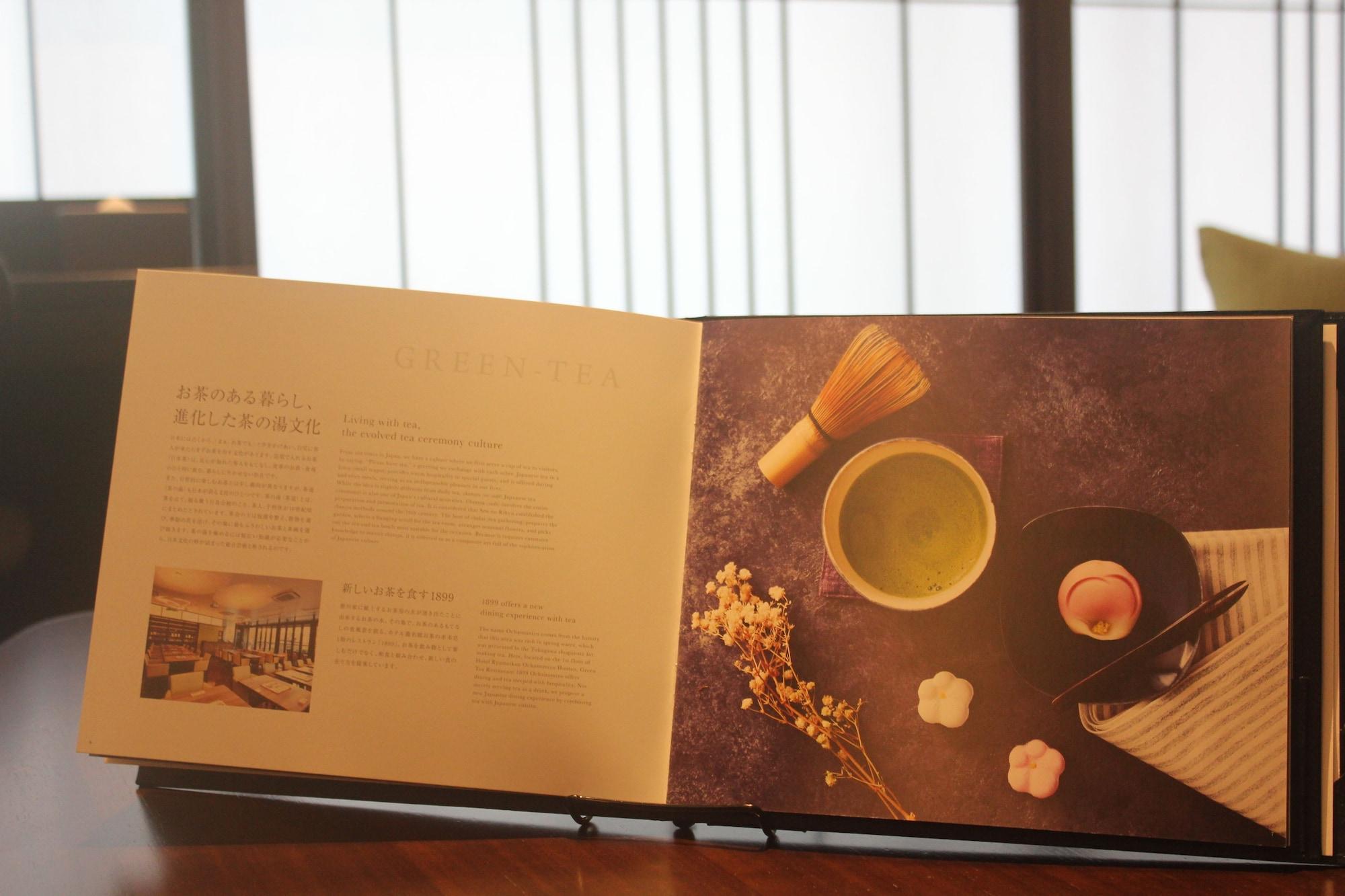 Ryumeikan Ochanomizu Honten Hotel 4*