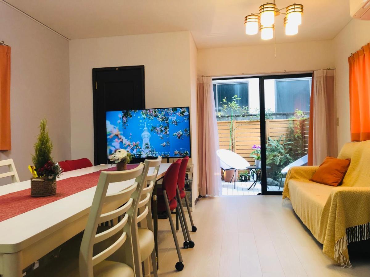 Holiday home Kanae House
