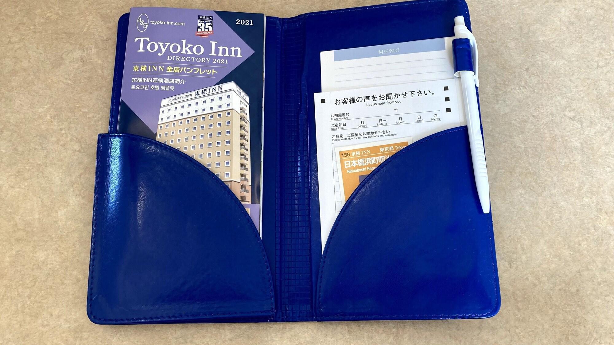 Hotel Toyoko Nihombashi Hamacho Meijiza Mae Tokyo