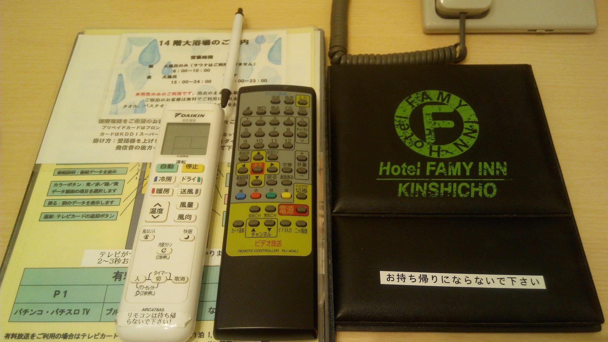 Famy Kinshicho 3*